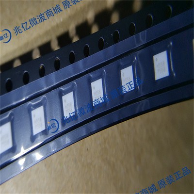 HMC558ALC3BTR
