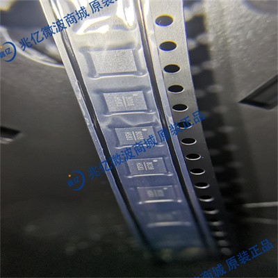 HMC8038LP4CETR